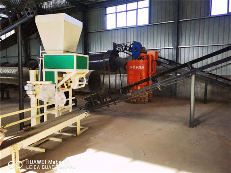 有机肥自动包装机 鸡粪猪粪发酵肥多功能设备 生物肥料定量称重打包机